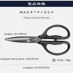 Köksax SHAN ZU 21 cm i 5Cr15MoV Rostfritt Stål - Multifunktionell Svart