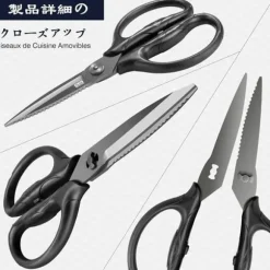 Köksax SHAN ZU 21 cm i 5Cr15MoV Rostfritt Stål - Multifunktionell Svart