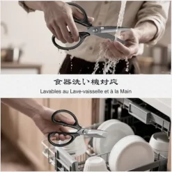 Köksax SHAN ZU 21 cm i 5Cr15MoV Rostfritt Stål - Multifunktionell Svart