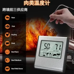 OBOSOE Digital Ugnstermometer / Stektermometer med Timer och Ljudsignal – LCD Kötttermometer för Grill, Ugn och Rökning