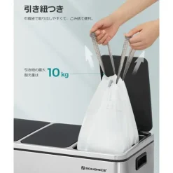 Soptunnor med dragsko